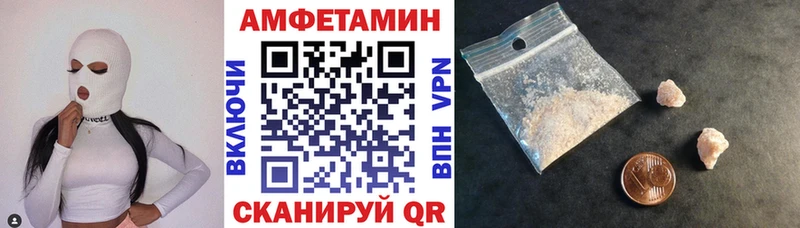 АМФЕТАМИН VHQ  Керчь 
