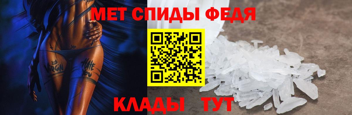 АМФЕТАМИН 98%  Вход с VPN  Керчь 