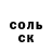 Альфа ПВП Crystall Galymzhan Sabiev