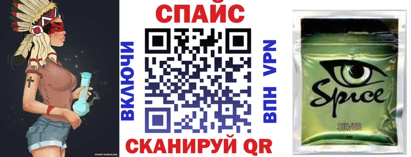 Бутират GHB Керчь