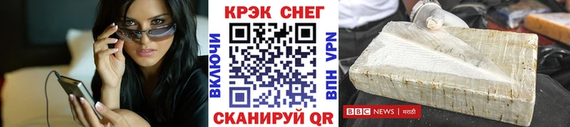 купить наркотик  Керчь  COCAIN Fish Scale 