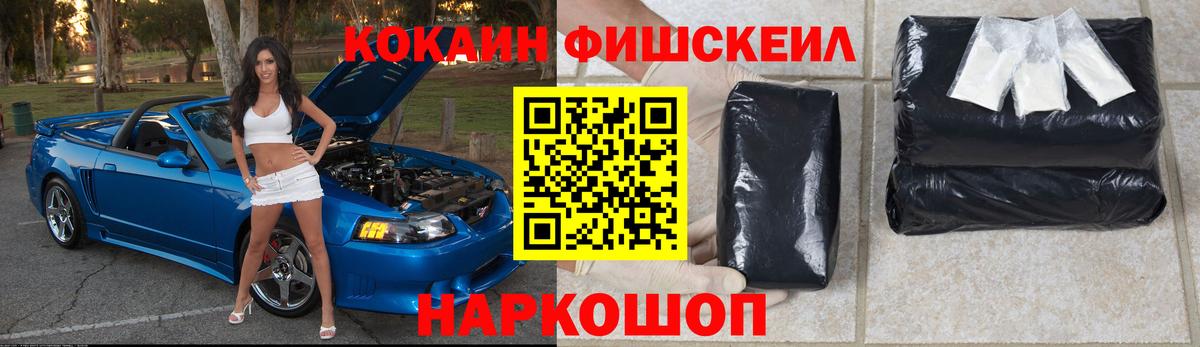 COCAIN Columbia Керчь