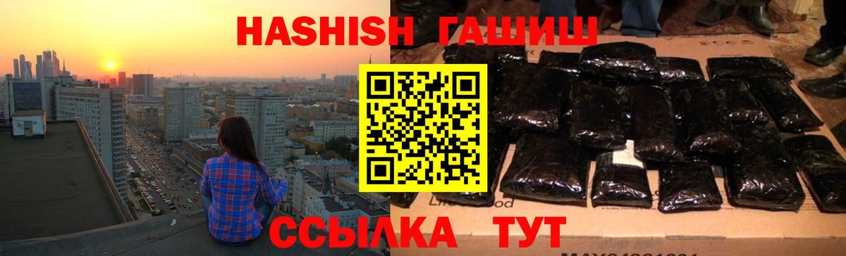 ГАШИШ индика сатива Керчь