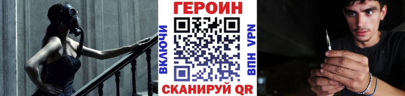 что такое наркотик Керчь ГЕРОИН VHQ