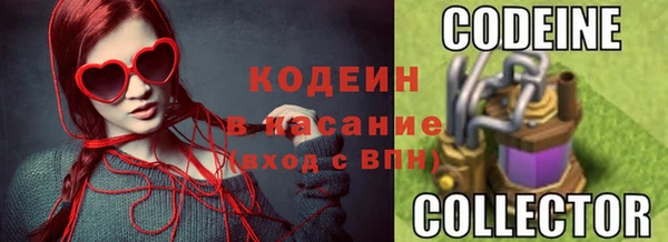 мефедрон мука Абаза