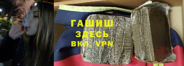 тгк Абинск