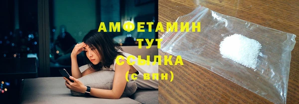 бутик Алексин