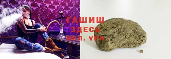 дистиллят марихуана Алексеевка