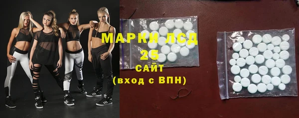 мефедрон мука Абаза