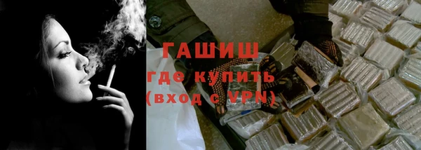 тгк Абинск