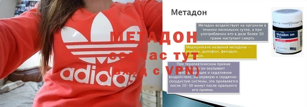 дистиллят марихуана Алексеевка