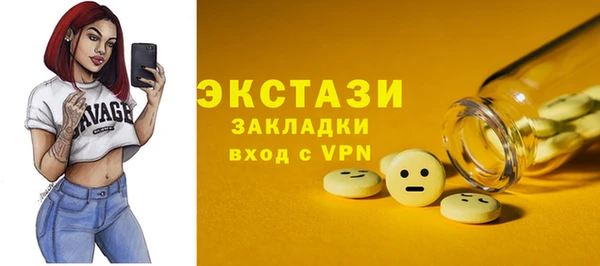 мяу мяу мука Абдулино
