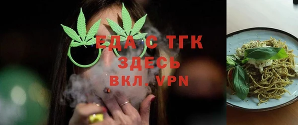 мефедрон мука Абаза