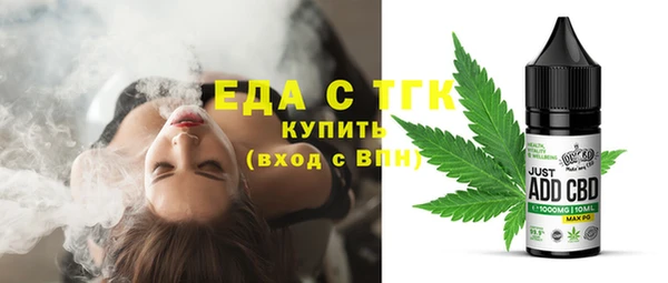 мефедрон Алзамай