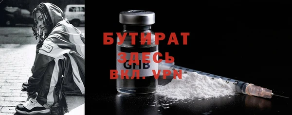 бутик Алексин