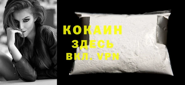 мефедрон мука Абаза
