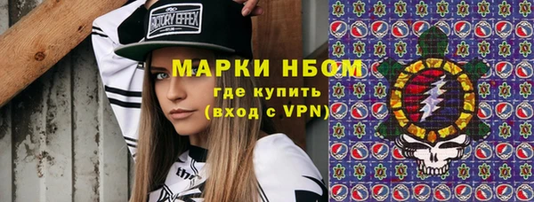 тгк Абинск
