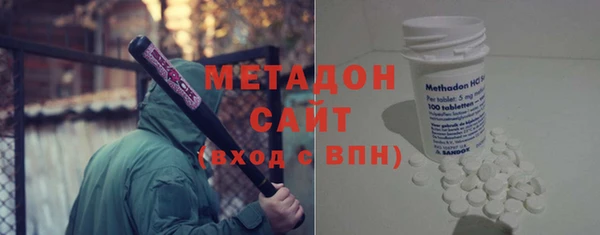 дистиллят марихуана Алексеевка