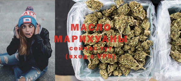 дистиллят марихуана Алексеевка