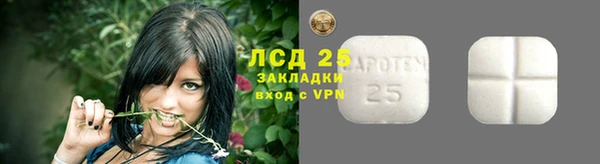 мефедрон мука Абаза