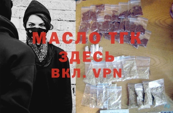 бутик Алексин