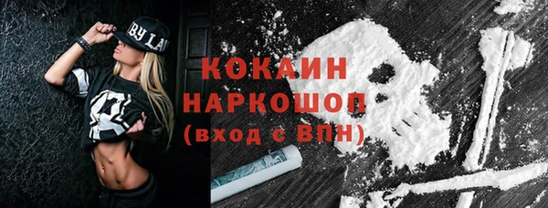 мефедрон мука Абаза