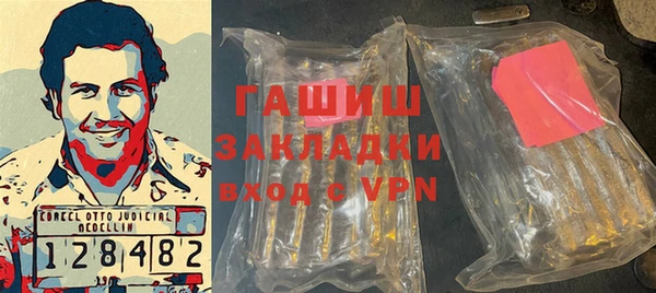 тгк Абинск