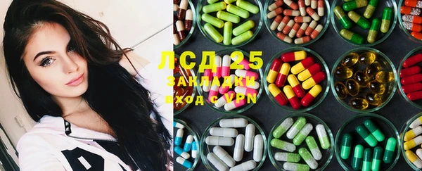 дистиллят марихуана Алексеевка