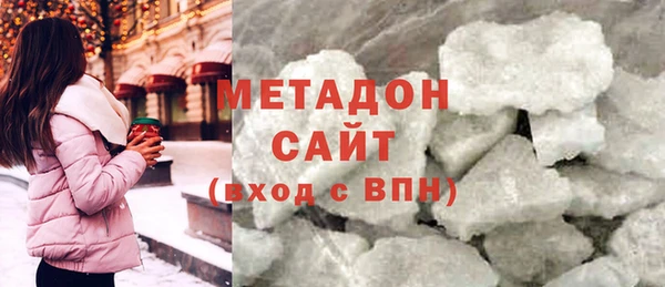 бутик Алексин