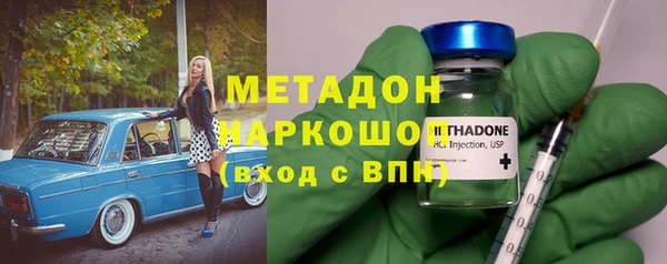 мефедрон мука Абаза