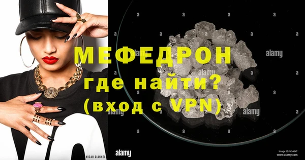 СК Мегион