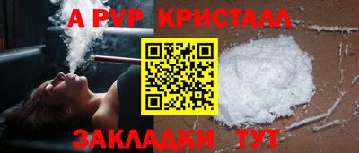 гашишное масло Краснокаменск