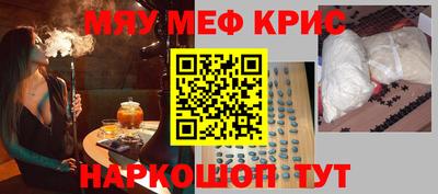 гашишное масло Краснокаменск