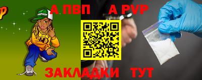 гашишное масло Краснокаменск