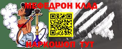 гашишное масло Краснокаменск