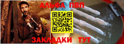 гашишное масло Краснокаменск