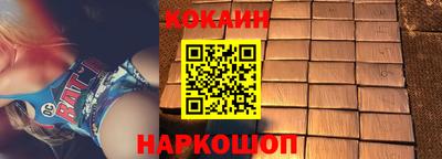 каннабис Краснодар