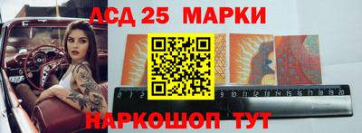 гашишное масло Краснокаменск