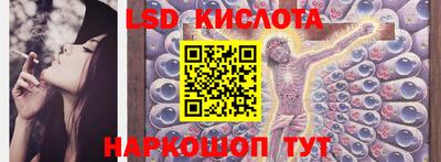 каннабис Краснодар