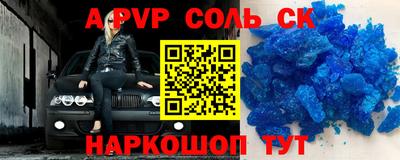 каннабис Краснодар