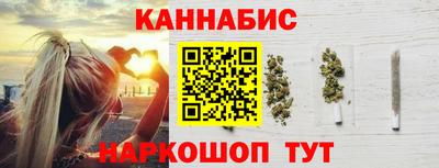 каннабис Краснодар