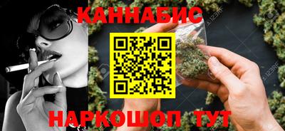 каннабис Краснодар