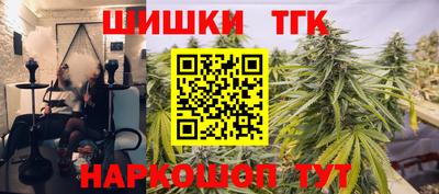 каннабис Краснодар
