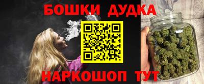 каннабис Краснодар