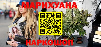 каннабис Краснодар