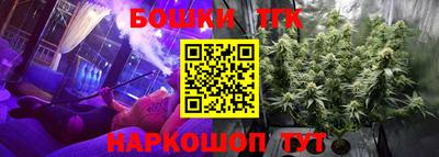 каннабис Краснодар