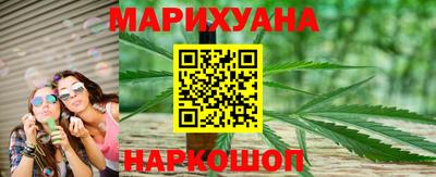 гашишное масло Краснокаменск