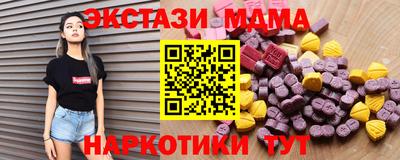 каннабис Краснодар