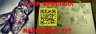 гашишное масло Краснокаменск