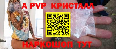 гашишное масло Краснокаменск